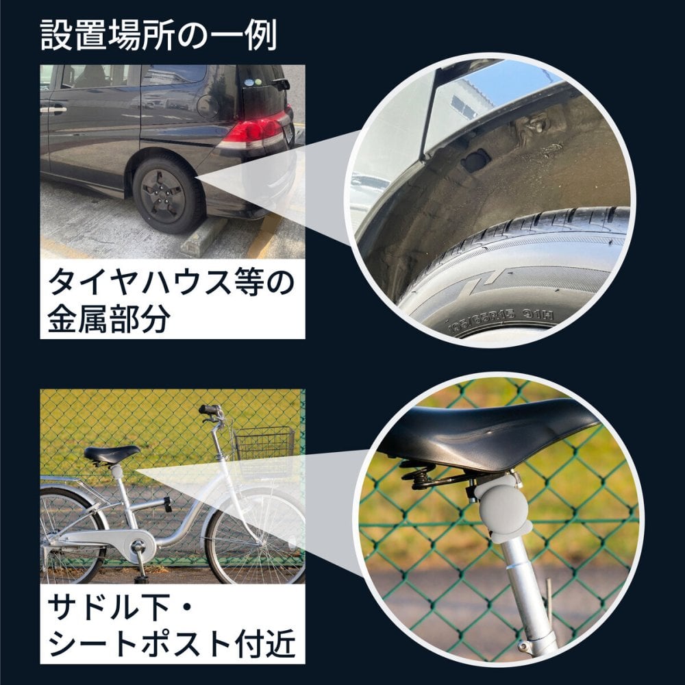 GPS 追跡 車  バイク 小型 浮気 スマートタグ 月額不要 自転車 浮気調査 カバン 盗難防止 財布 紛失防止 バイク 位置情報 返却不要 GPSトラッカー