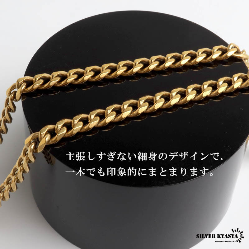 チタン 幅4mm 喜平ネックレス ゴールド メンズ 細身 チェーン アクセサリー シンプル 首飾り 金色 ベーシック カジュアル きれいめ 大人 スタイリッシュ 単品使い 重ね着け コーディネート 定番デザイン 金属アレルギー対応