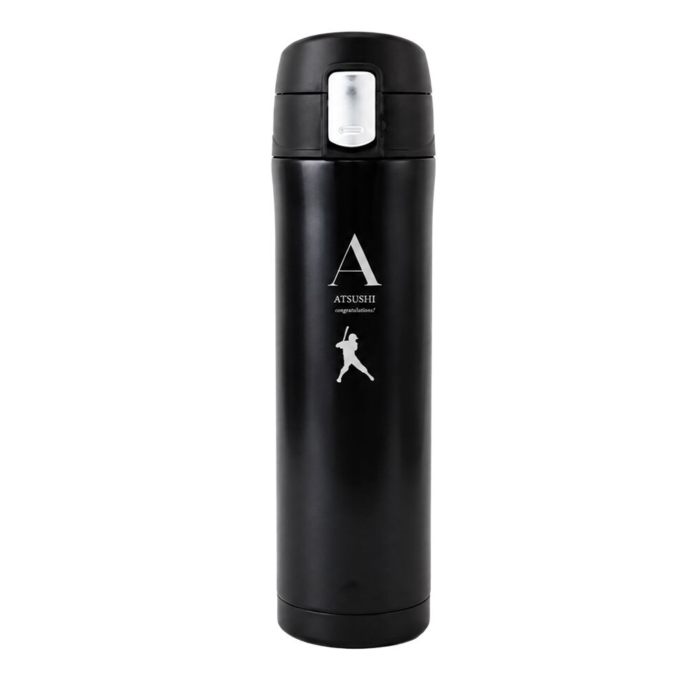水筒 マグボトル 450ml ワンタッチ 水筒 ステンレスボトル マグボトル マイボトル ステンレス サーモ 真空断熱 保温 保冷 魔法瓶 洗いやすい スポーツ シンプル かっこいい 可愛い 直飲み 名入れ 名前入り 名前 ネーム 名入り 名入れ無料