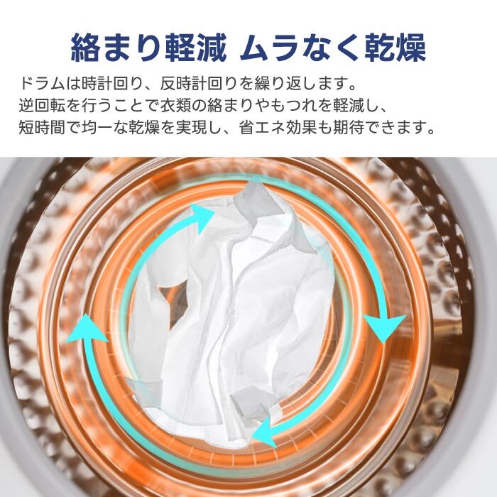 衣類乾燥機 6kg 布団乾燥機 除湿 除菌 シワ取り ドラム式 梅雨対策 カビ対策 花粉対策 衣類乾燥 布団乾燥 家庭用 1人暮らし 湿気対策 ふとん乾燥 洋服 服 やさしく 【選べる特典付】大容量 時短 タッチパネル 簡単設置 コンパクト タイマー 消臭 冬干し 洗濯物 家電 新生活