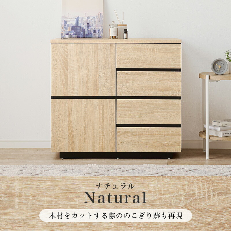 キャビネット RCC-1496 幅79×39cm 整理 収納力 木目調 扉 扉収納 スッキリ リビング収納 キッチン収納 3段階 可動板 背面綺麗 横揺れ防止 天板 小物 雑貨 シンプル ワンルーム 一人暮らし ダークブラウン 収納キャビネット 収納棚 新生活