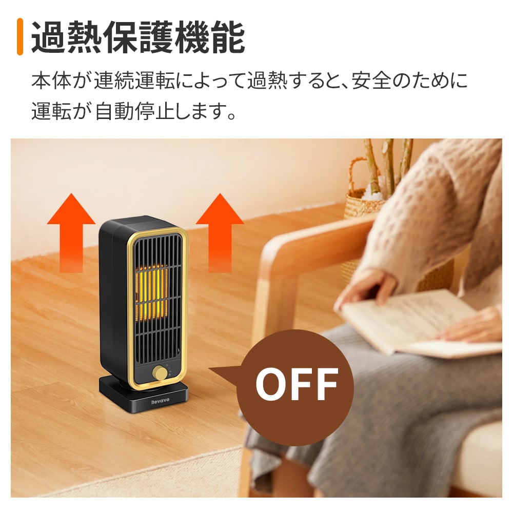【2026年進化型登場】 セラミックヒーター ファンヒーター 2秒速暖 人感センサー搭載 タイマー付き 小型 静音 省エネ おしゃれ 足元ヒーター 12畳部屋対応 転倒自動オフ マイナスイオン付き 1300W 3段階切替 卓上ヒーター セラミックファンヒーター オフィス用 キッチン 脱衣所 電気ヒーター 