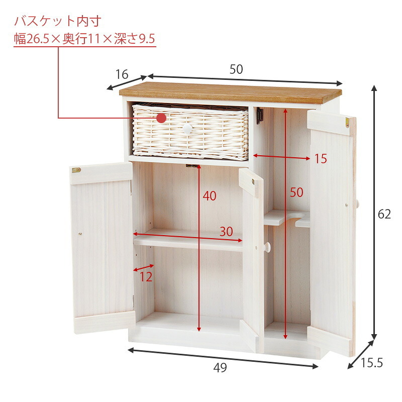 ラック トイレ 幅19cm トイレ収納 トイレットペーパー 隙間収納 隙間 収納 超スリム スリム 縦型 おしゃれ サニタリー バスケット カントリー調 新生活
