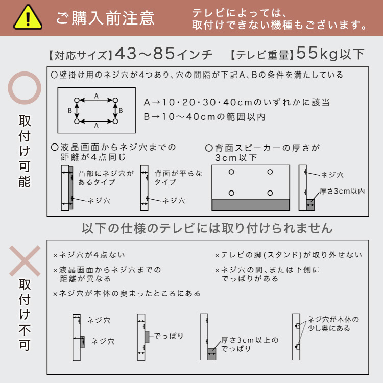 壁寄せ五面体テレビスタンド　専用サウンドバー棚板セット　テレビスタンド 壁寄せ 左右スイング モダン シンプル スタイリッシュ テレビ裏収納 ゲーム収納 壁掛け 高さ調整 スピーカー棚 耐荷重 段差が少ない