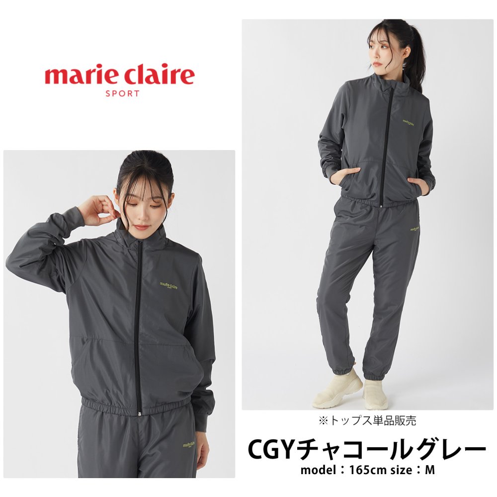 marie claire sport マリクレールスポーツ ジップアップブルゾン レディース 裏フリース 防風 ブランド 長袖 445719 スタンドカラー 秋冬 アウター カジュアル 20代 30代 40代 M L LL 2026fw karlas