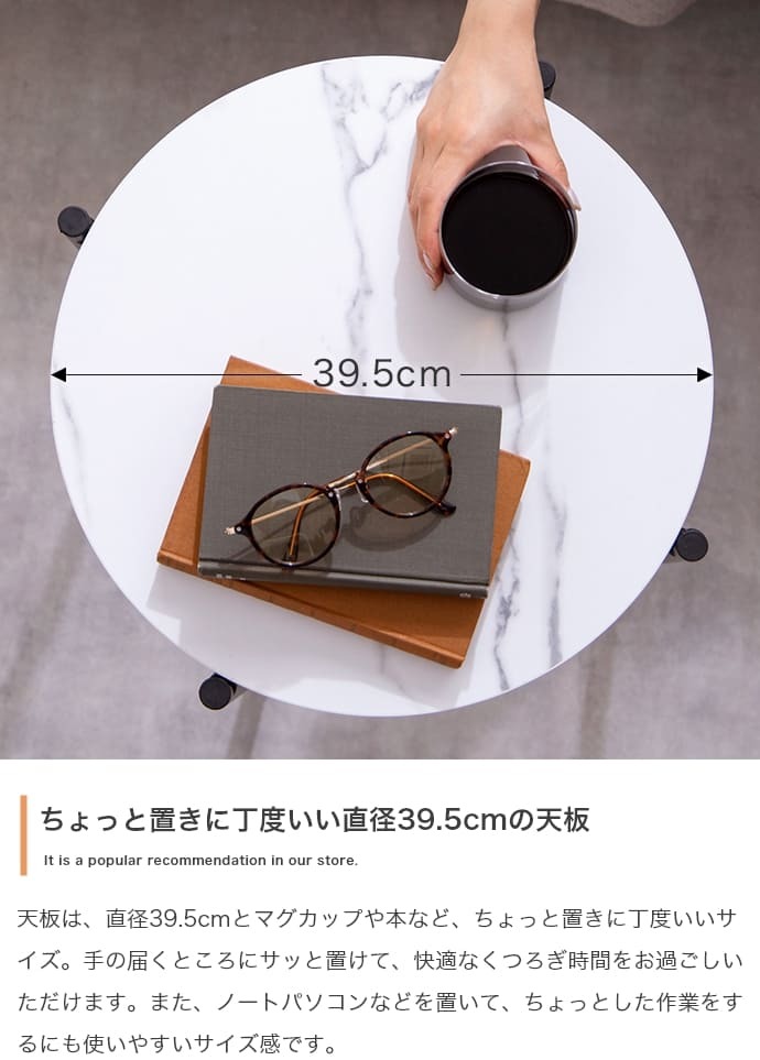 ローテーブル 大理石柄 大理石風 テーブル ローテーブル サイドテーブル インテリア おしゃれ ホワイト 黒 回転 スチール 丸 コーヒーテーブル ナイトテーブル 白 ブラック コンパクト モダン マーブル柄 円型 \5%OFFクーポン配布中 丸型 机