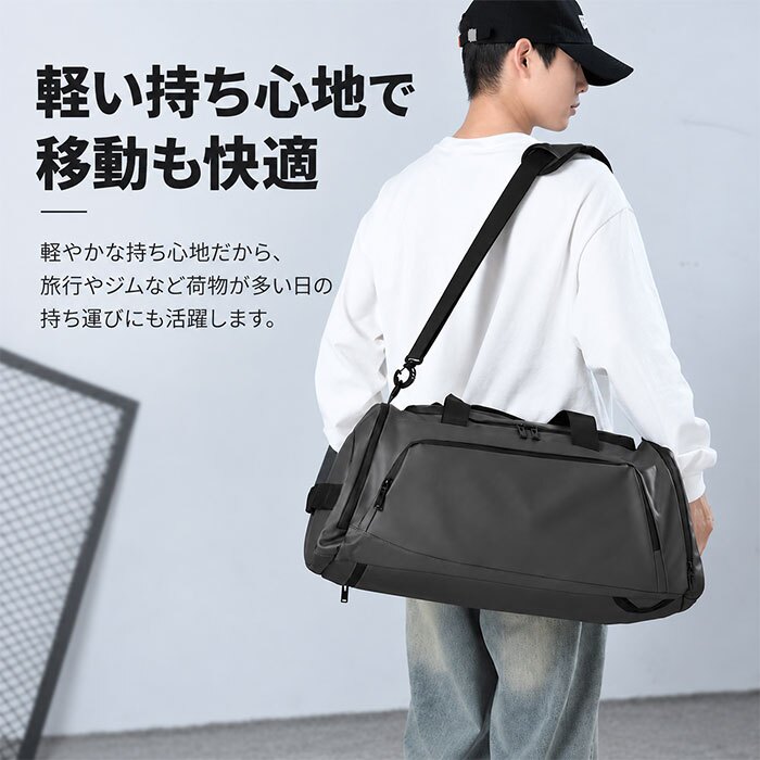 ボストンバッグ リュックにもなる 通販 ボストンバック 3way 旅行バッグ 旅行 修学旅行 遠征 旅行かばん 旅行カバン ジムバッグ おしゃれ シンプル メンズ 女性 男性 2泊3日 肩掛け 斜め掛け ななめ掛け 軽量 軽い 出張 部活 男女兼用バッグ
