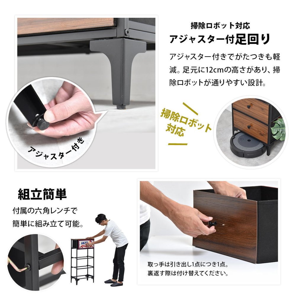 ターンチェスト 4段 RVLS0284 不織布チェスト 幅45cm 奥行30cm 高さ98.5cm 収納 木目柄 リビング収納 北欧 アメカジ ヴィンテージ 小花柄 ボタニカル 木製天板 軽量 大容量 新生活