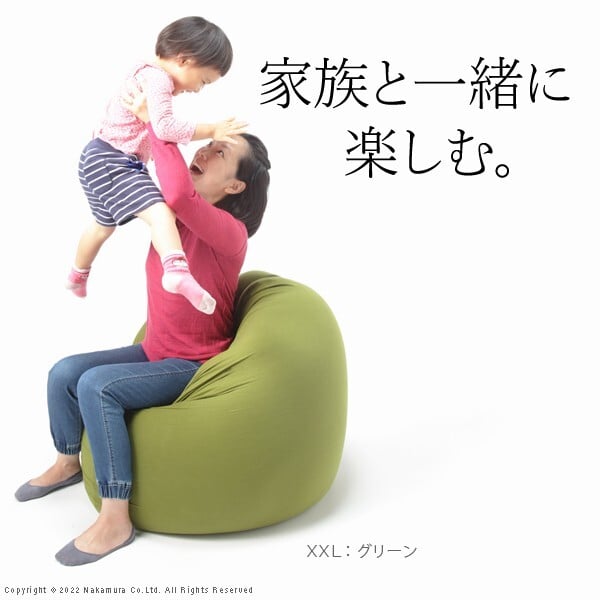 クッション 大きい ビーズ ビーズクッション-ピグロXXLサイズ（125x70cm） ビーズソファー 特大 ジャンボ カラフル シンプル かわいい こたつ 座椅子 フィット感 洗える 日本製 一人暮らし テレワーク リモート 在宅