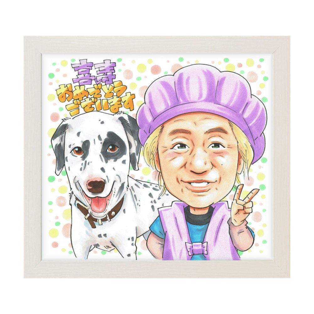 喜寿祝い プレゼント｜77歳 お父さん・お母さん・おじいちゃん・おばあちゃんへ 子・孫から贈る長寿ギフト 誕生日 サプライズ 似顔絵