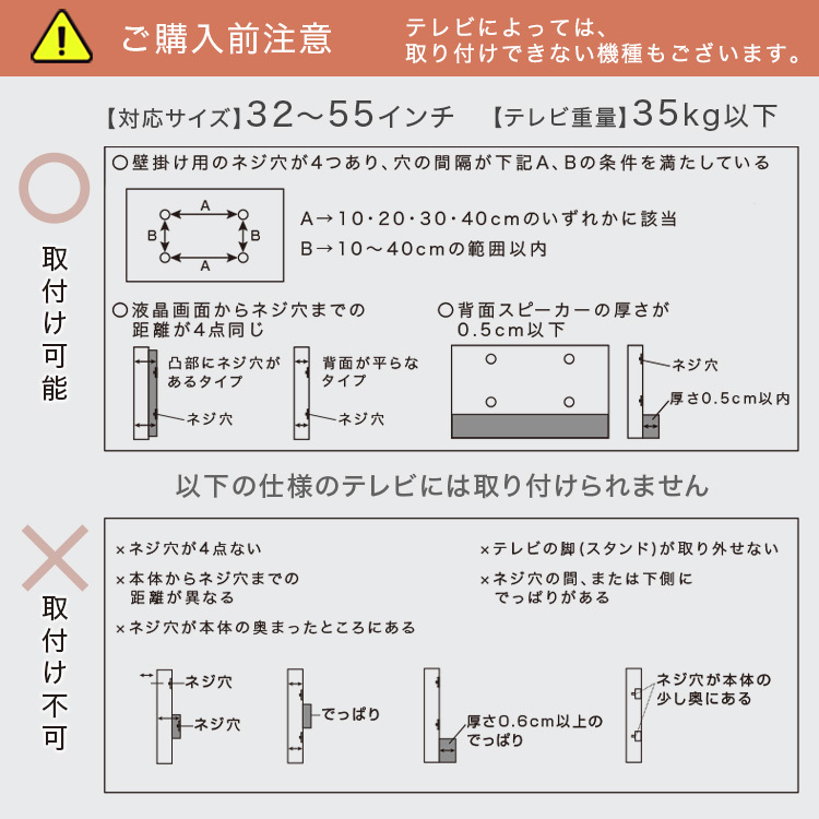 テレビスタンド 壁寄せ 手動昇降式 32?55インチ対応 高さ調節 スイング式 上下左右角度調整 施工不要 省スペース TVスタンド テレビ台 壁掛け風 リビング 寝室 おしゃれ モダン 木目調 ホワイトオーク ウォールナット 賃貸向け 新生活