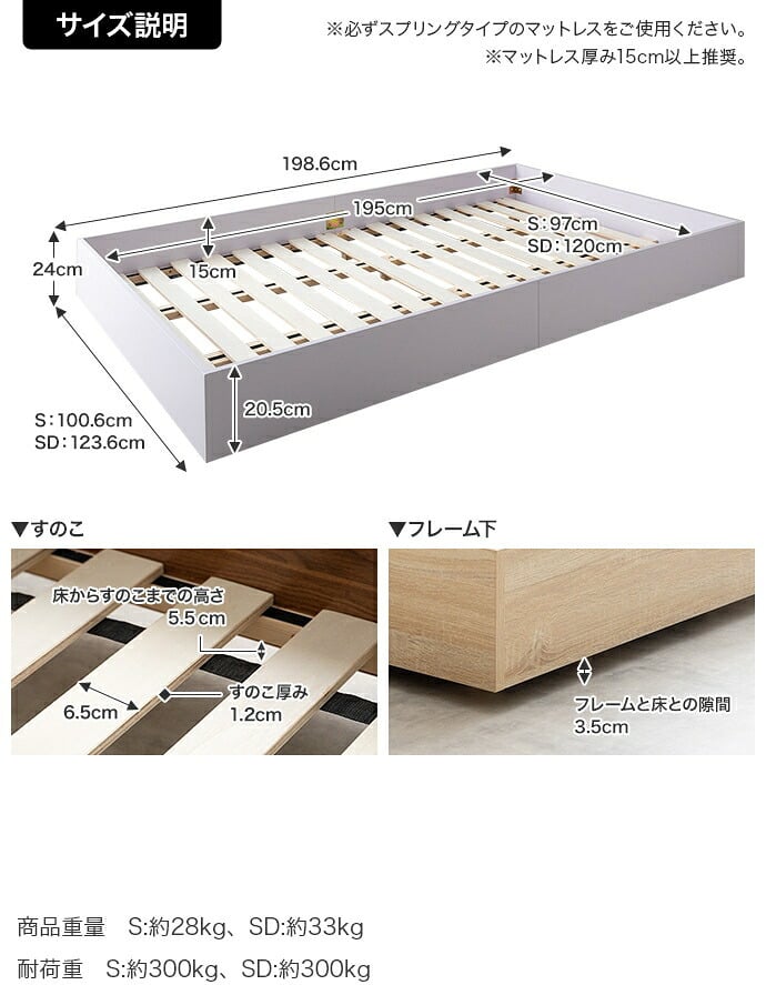 ベッド 寝具 セミダブル ボンネルコイルマットレス付き ブラウン ヘッドレス 低床 ロータイプ すのこ コンパクト シンプル 頑丈 ロー フロア すのこベット フロアベット ローベット 低床ベット
