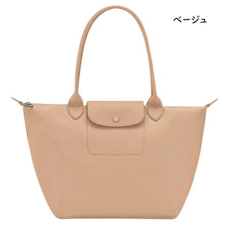 【無料ラッピング】 ロンシャン LONGCHAMP トートバッグ バッグ ル プリアージュ ワン M ショッピングバッグ 軽量 メンズ レディース ブランド 正規品 新品 ギフト プレゼント 人気 おすすめ 誕生日 記念日 クリスマス 送料無料  ラッピング無料lcp521954