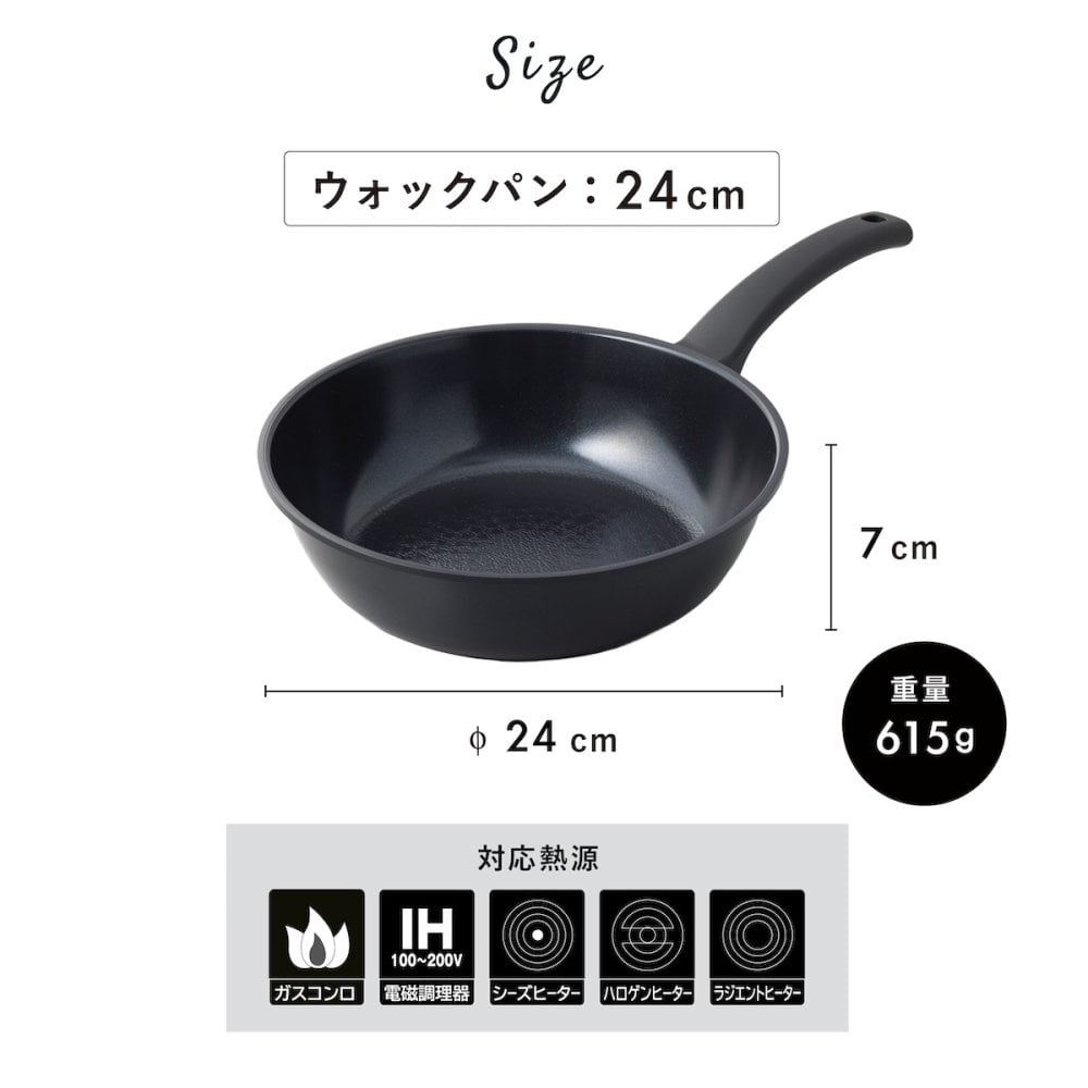 ウォックパン 24cm ヒスイフライパン クアッドコーティング 深型フライパン セラミックコーティング PFASフリー ヒスイ 竹炭 黄土 エンボス加工 焦げ付きにくい 軽量 IH対応 ガス火対応 オール熱源対応 炒め物 おしゃれ 調理器具 キッチン用品 新生活 結婚祝い プレゼント ギフト アピデ