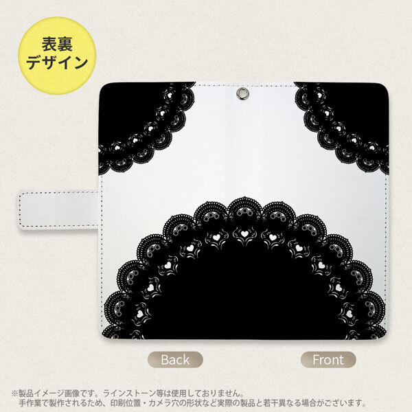 SH-04L/SHV44 AQUOS R3 手帳型スマホケース カバー レース 黒  nk-004s-r3-dr722