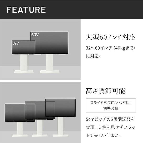WALLインテリアテレビスタンドV2 ロータイプ 32~60v対応 壁寄せテレビ台 テレビボード TVスタンド 背面収納 コード収納 ホワイト 白 ブラック 黒 ウォールナット ブラウン 震度7耐震試験済み グッドデザイン賞受賞 テレビ台 新生活