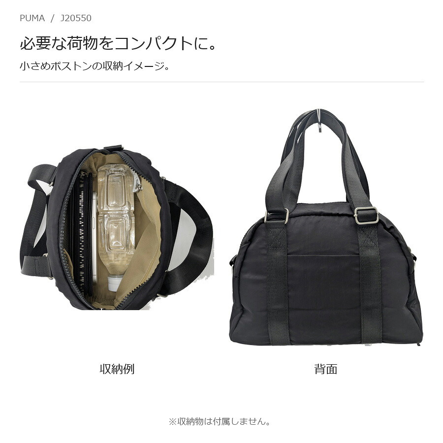 PUMA プーマ ナイラ ミニボストン2wayショルダー  斜め掛け 手持ち レディース 普段使い 使いやすい