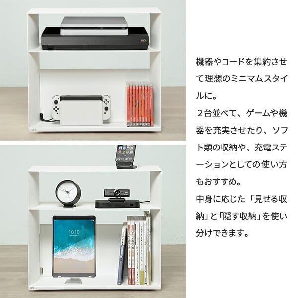 WALL デバイスワゴン A2対応 SEVENSTAND セブンスタンド 大型DVDレコーダー BDレコーダー PS5 プレステ5 PS4 収納 収納家具 サイド収納 収納ボックス 配線整理 コードカバー付き スチール製 WALLシリーズ テレワーク