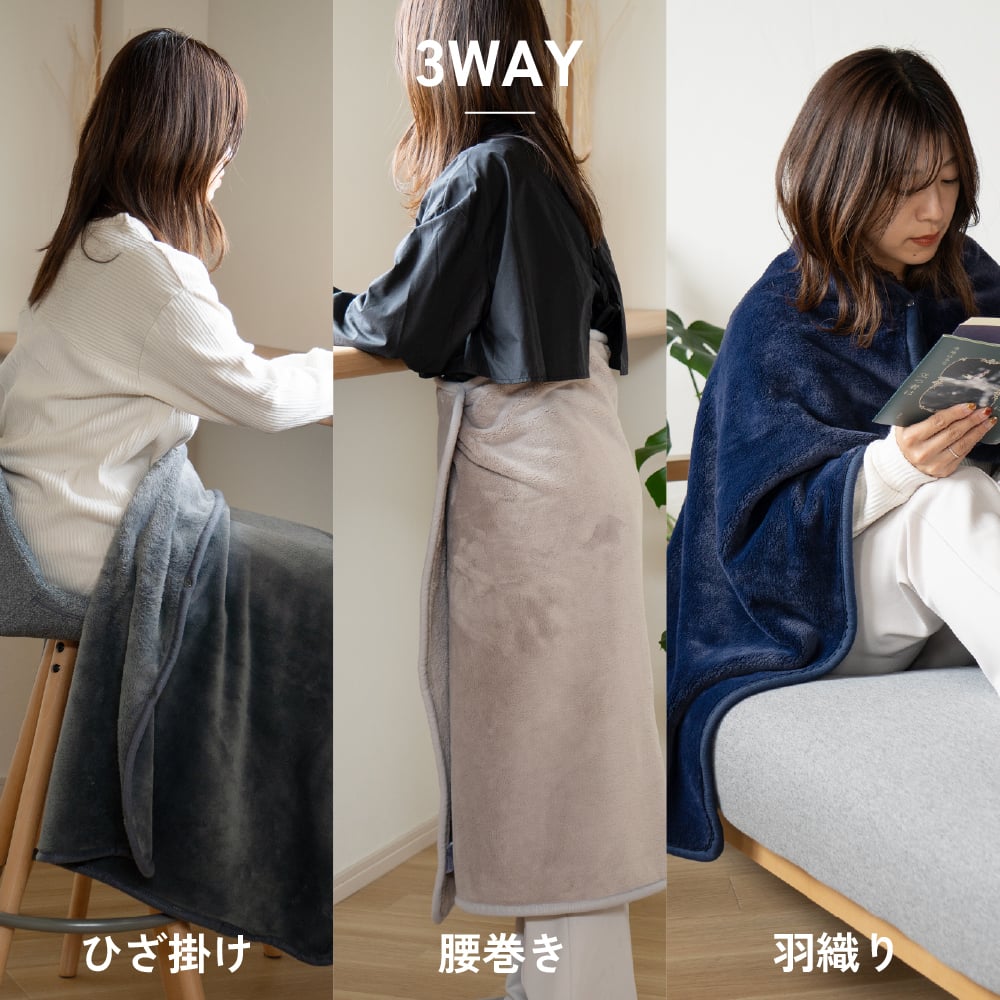 【ギフトボックス付き】 ブランケット ひざ掛け MILK MAYER ふわふわ プレゼント 還暦 長寿 敬老 お祝い ギフト 誕生日 クリスマスプレゼント 暖かい おしゃれ かわいい バレンタイン ホワイトデー 敬老の日 敬老会