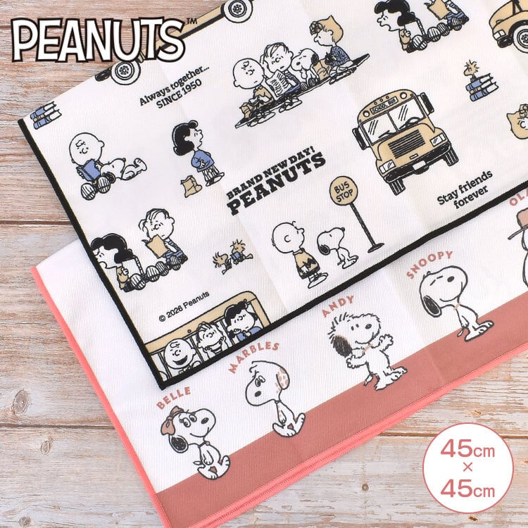 ランチクロス スヌーピー SNOOPY 45×45cm お弁当包み ランチョンマット ナフキン ランチマット 大人 子供 女子 男子 お弁当 キャラクター 正方形 かわいい おしゃれ ポリエステル シワになりにくい 小学生 中学生 高校生 弁当包み 遠足 学校 給食 新学期 入学準備 通勤 通学