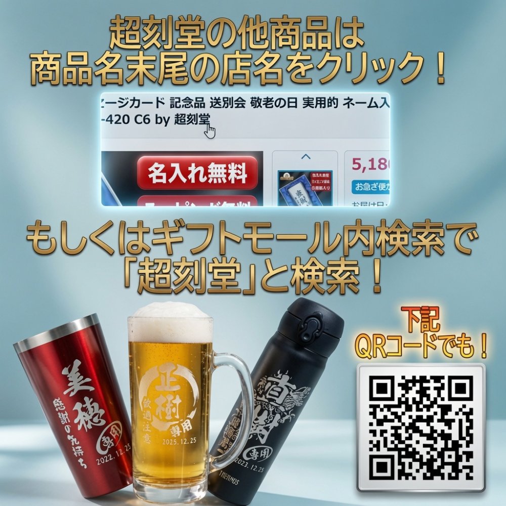 名入れ タンブラー 名前入り プレゼント 真空断熱 保温 保冷 ステンレス ステンレスタンブラー 彫刻 刻印 印字 グラス コップ おしゃれ ビールグラス 父の日 母の日 還暦祝い 退職 誕生日 結婚祝い 昇進 無料 ラッピング メッセージカード 記念品 送別会 敬老の日 実用的 ネーム入れ 男性 女性 バースデー ギフト 大人気ビアタンブラー S420ml 背景/イラスト入り CI1