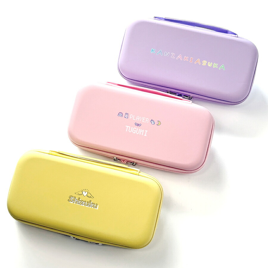 Nintendo Switch2 名入れ スイッチ2 Switch スイッチ 可愛い かわいい おしゃれパステル カラー ニンテンドースイッチ カバー ポーチ 本体 ジョイコン ソフト 収納 名前入り オリジナル プレゼント ギフト ラッピング