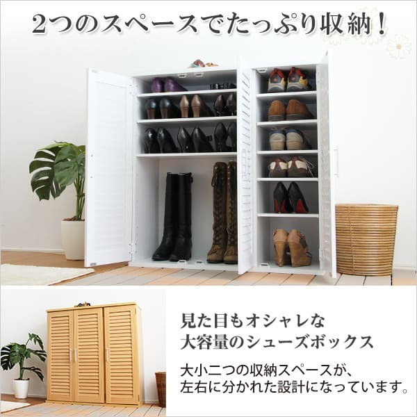 収納家具 ラック ルーバー式シューズボックス 幅90cm SLB-9090--DBR ダークブラウン 幅90.5x奥34.5x高93cm ホームテイスト ルーバーシューズボックス 玄関収納 下駄箱 シューズ 靴箱