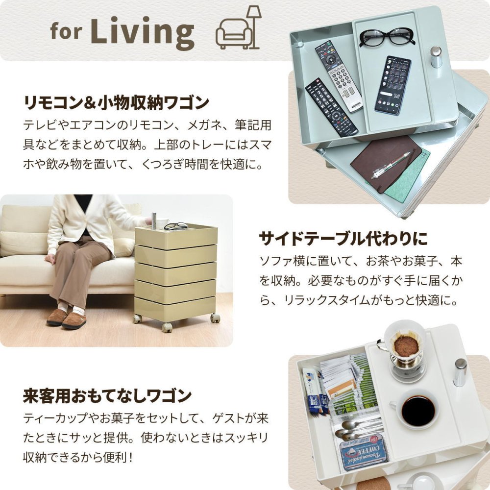 360回転ワゴン 5段 RELS0337 キャスター付きワゴン リビング収納 韓国スタイル ポップ 角型 プラスチック キッチンワゴン トロリー ワゴンラック幅49.5cm 奥行39.5cm 高さ71cm 新生活