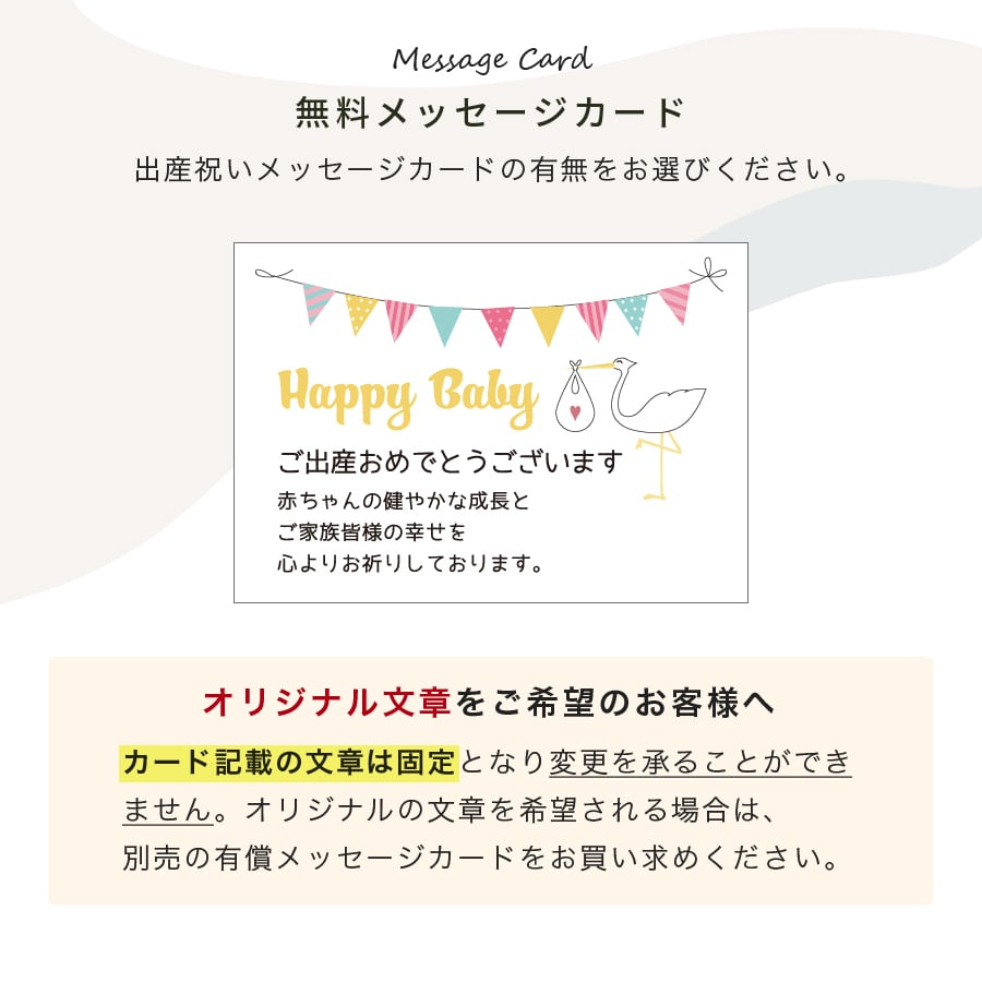 出産祝い カタログギフト えらんで きらきら 赤ちゃん 1歳 プレゼント 誕生日祝い 男の子 女の子 おすすめ お祝い 人気 ベビー用品 おしゃれ かわいい nichie ニチエー