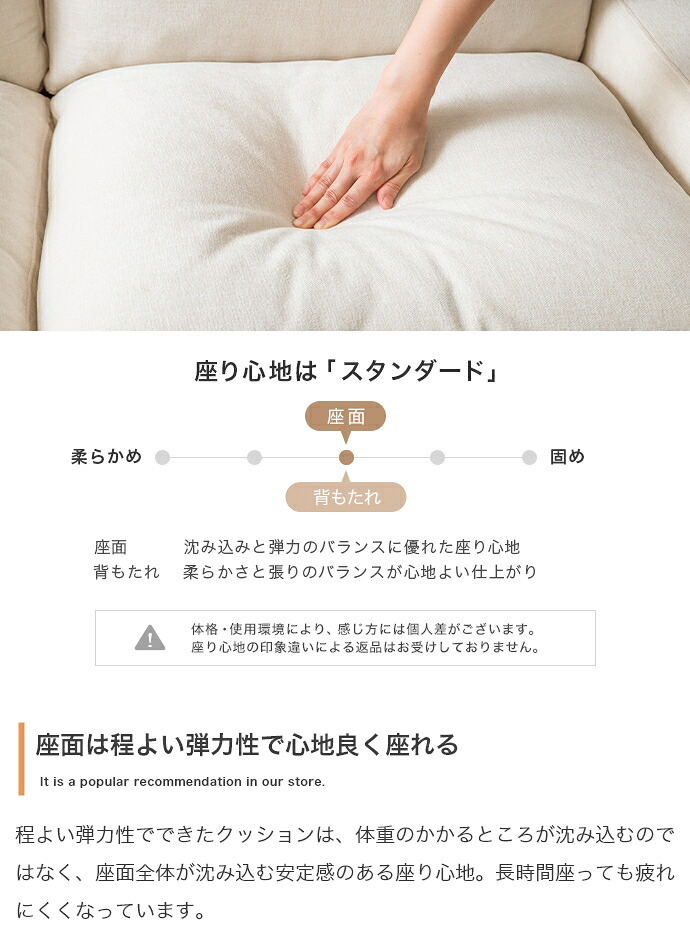 2.5人掛けソファ 幅162cm×奥行75cm×高さ72cm(座面高:45cm) 天然木 ポリエステル Sバネ 組立品 のびのびとリラックスしてお過ごしいただけます 横になってくつろぐのにもぴったり 程よい弾力の座面と背もたれが身体をやさしく支え 新生活