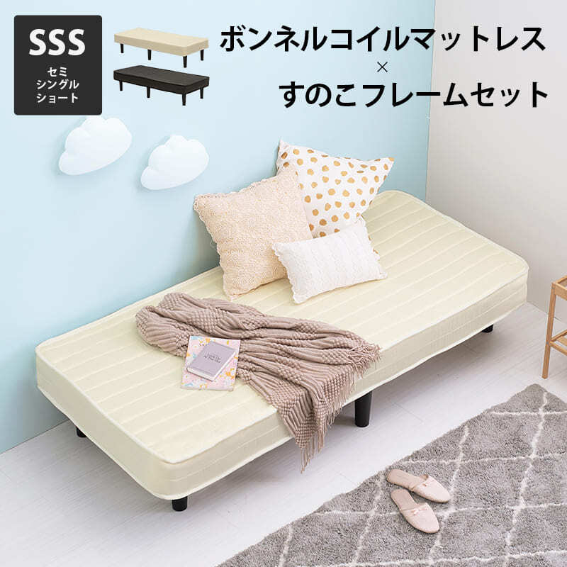 ベッド 寝具 マットレス 脚付きマットレス マット セミダブル マットレス付き すのこ 脚付 脚付マット ボンネルコイルマットレス