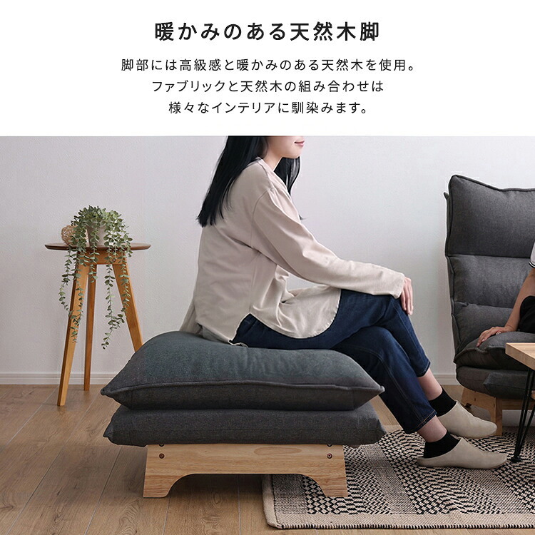 オットマン 単品 脚付きローソファ専用 【Cowser-カウザー-】 椅子 チェア 足置き サイドテーブル