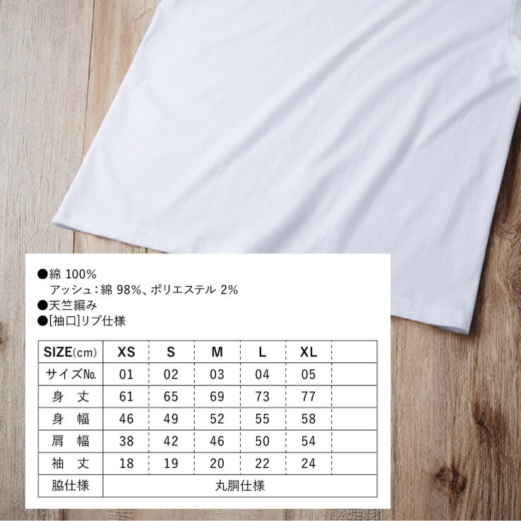 Tシャツ 星 GTO 5.6オンス ハイクオリティー Tシャツ ポケット付 ブラック ホワイト 2年連続入賞のデザイン メンズ レディース 半袖 普段着に オリジナルデザイン 特攻服 オラオラ系 暴走族 暴走天使 卒業式 ヤンキー チョイ悪 チョイワル メンズ レディース おしゃれ