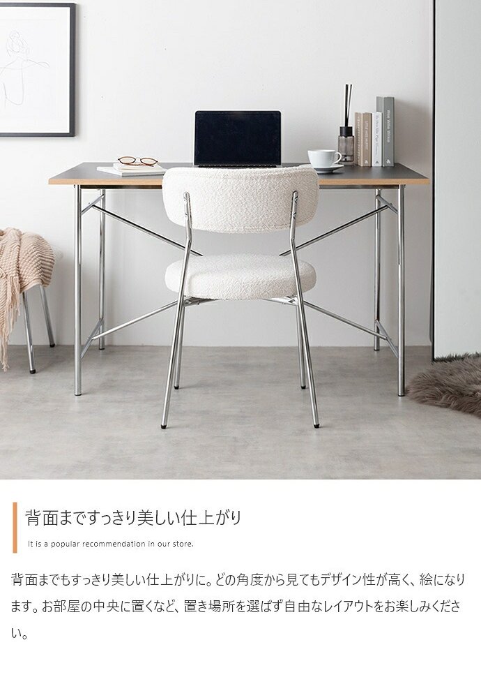 ダイニングチェアー キッチン リビング オフィス ブークレ ホワイト 韓国 インテリア ワーク 大人かわいい ドレッサー 円形 丸 PC 幅47 一人暮らし テーブル もこもこ モコモコ 布 ファブリック デザイナーズ 新生活