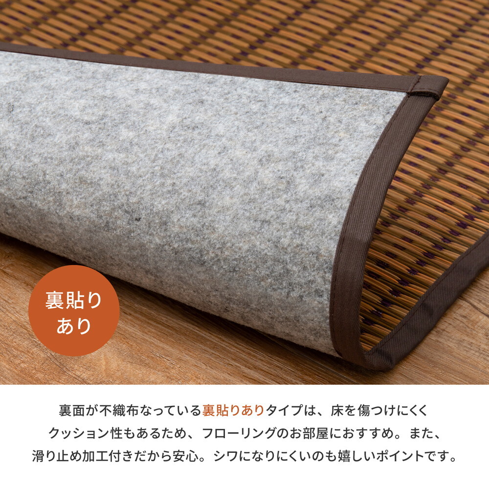 夏ラグ 夏用カーペット 国産 い草ラグ グランツ 約261×352cm 裏貼り 滑り止め加工 江戸間6帖 6畳 い草カーペット 上敷き 花ござ モダン