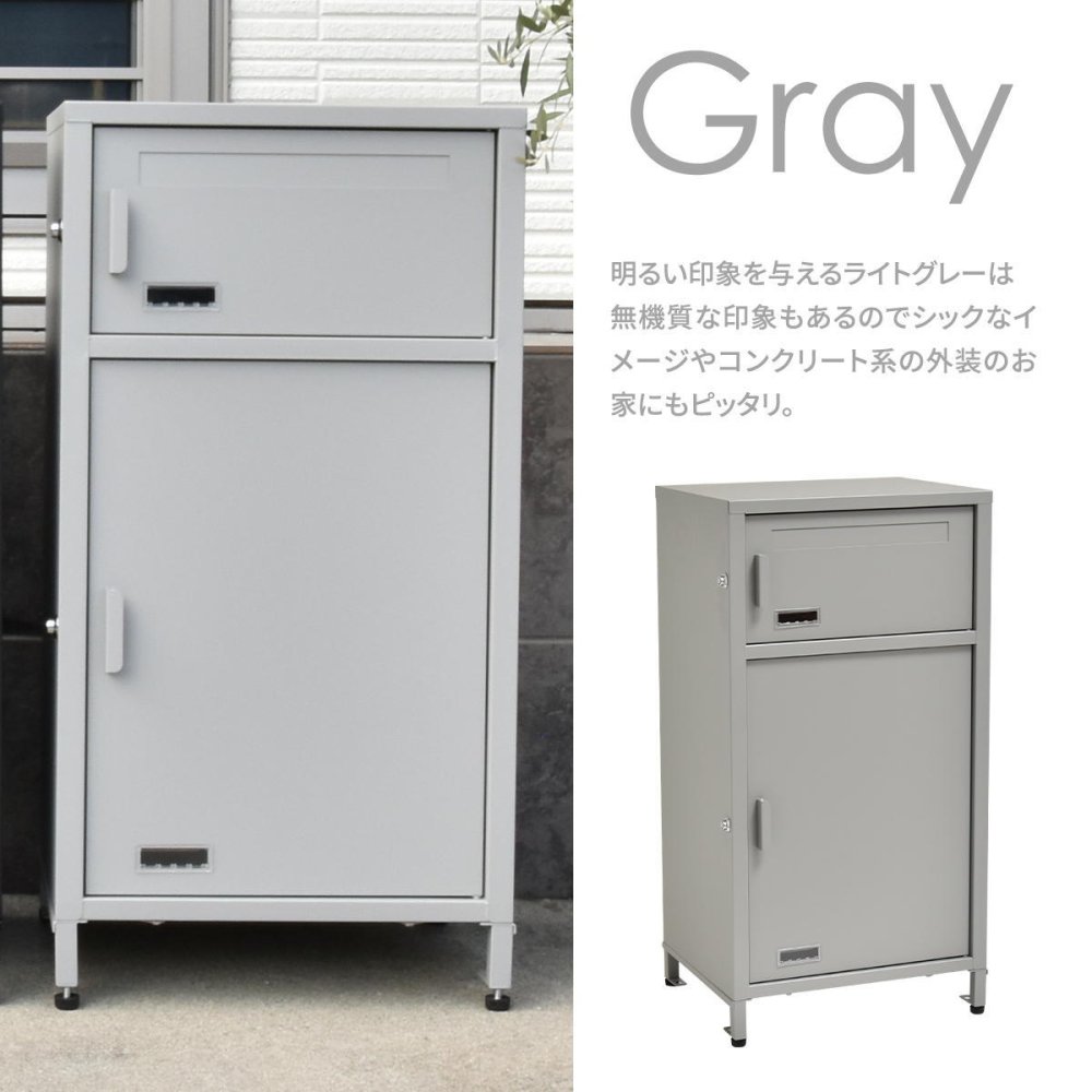 宅配ボックス Posten(ポステン) ONGS0257 宅配BOX 2段 ブラック グレー 鍵付き 大型 大容量 ポスト 郵便 錆びにくい おしゃれ シンプル 置き配 新聞 配送 受け取り 新生活