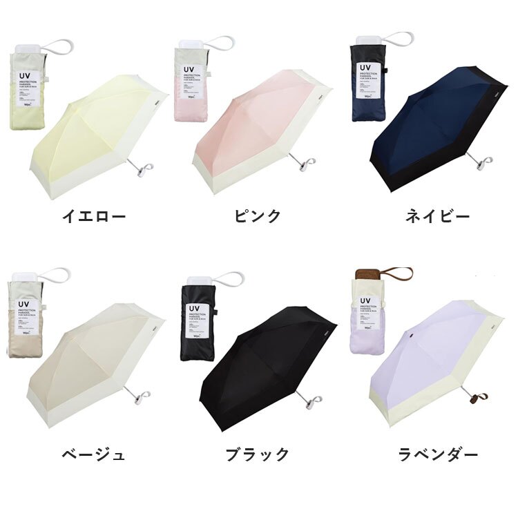 遮光 切り継ぎ タイニー tiny 折りたたみ傘 Wpc. 801-13134-102 定形外 送料無料 日傘 雨傘 晴雨兼用 完全遮光 UVカット100% 遮熱 シンプル