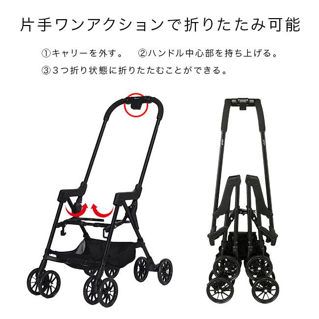 コムペット ミリミリ キャリー[コンビ ペットカート 正規品 ペットバギー 犬用カート 超小型犬 小型犬 中型犬 多頭 2匹 多頭飼い ペット カート キャリー セパレート 取り外し可能 軽量 軽い フレーム 折りたたみ 三つ折り]