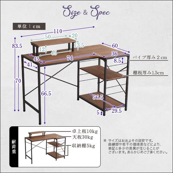 デスク チェア ヴィンテージ風L字パソコン -Lubbock- -ラボック- LBK-120--WAL ウォールナット W110cm×D60cm×H81.5cm ホームテイスト パソコン ヴィンテージ PC ラック 新生活