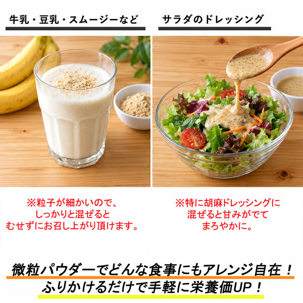 大豆パウダー 130g×1袋 国産 無添加 [cocofukuシリーズ] エクオール 食べる 大豆 イソフラボン ソイパウダー タンパク質 プロテイン 必須アミノ酸 糖質制限 低糖質 糖質オフ ダイエット 腸活 健康 美容 焙煎 大豆 粉末 遺伝子組み換えでない 健康食品(omb10117)