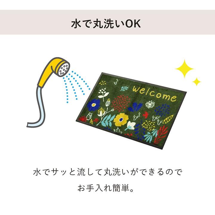 ラグ カーペット 玄関マット 屋外用 『フォレスタ 外用玄関マット』 約59×90cm 新生活