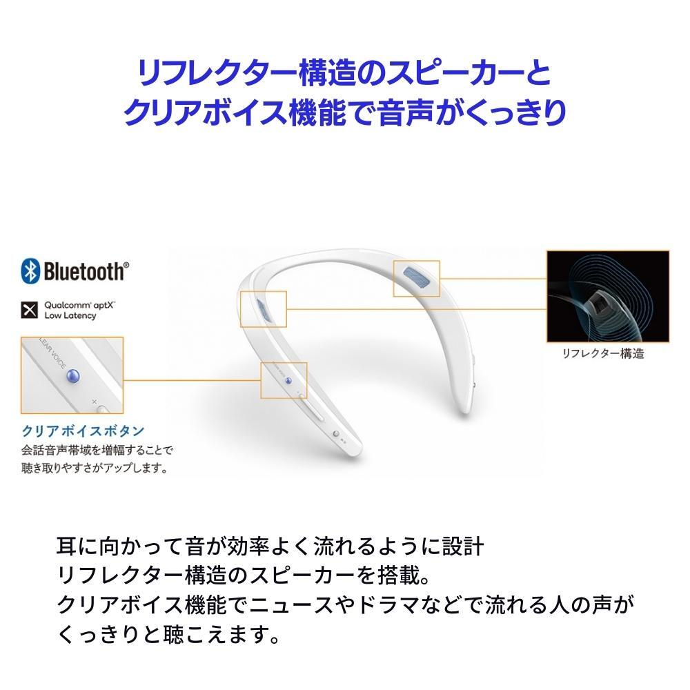 SHARP サウンドパートナー ネックスピーカー AN-SS2-B　ブラック　ネックスピーカー　テレビ用ワイヤレススピーカー　スマホ通話・音楽再生対応・防水IPX4　軽量88g　連続16時間　Bluetooth5.0　送信機同梱　外出先でも使える　快適に聞こえるワイヤレス設計