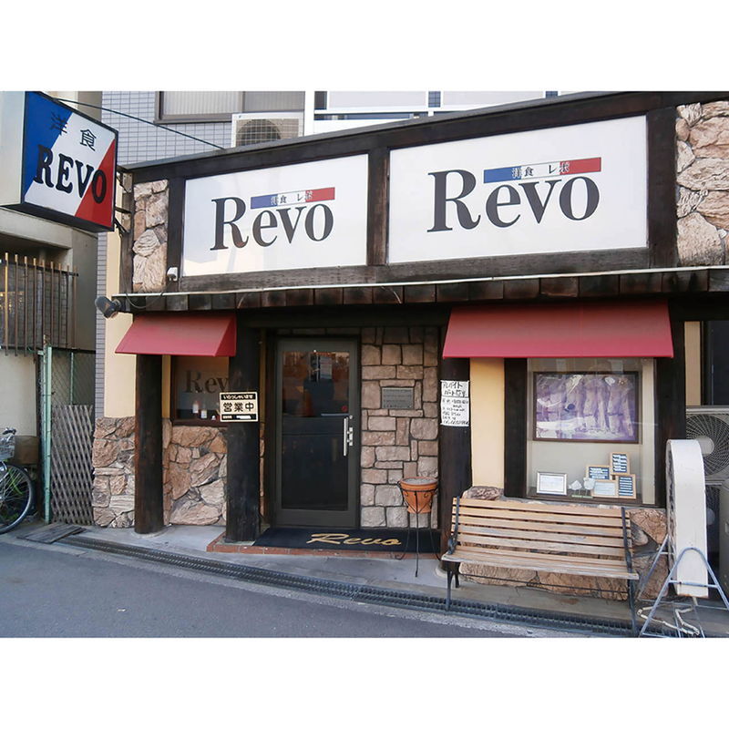 洋食屋「Revo」 黒毛和牛メンチカツ (6638-50) [お中元][お歳暮] ※送料無料(北海道・沖縄・離島への配送不可)