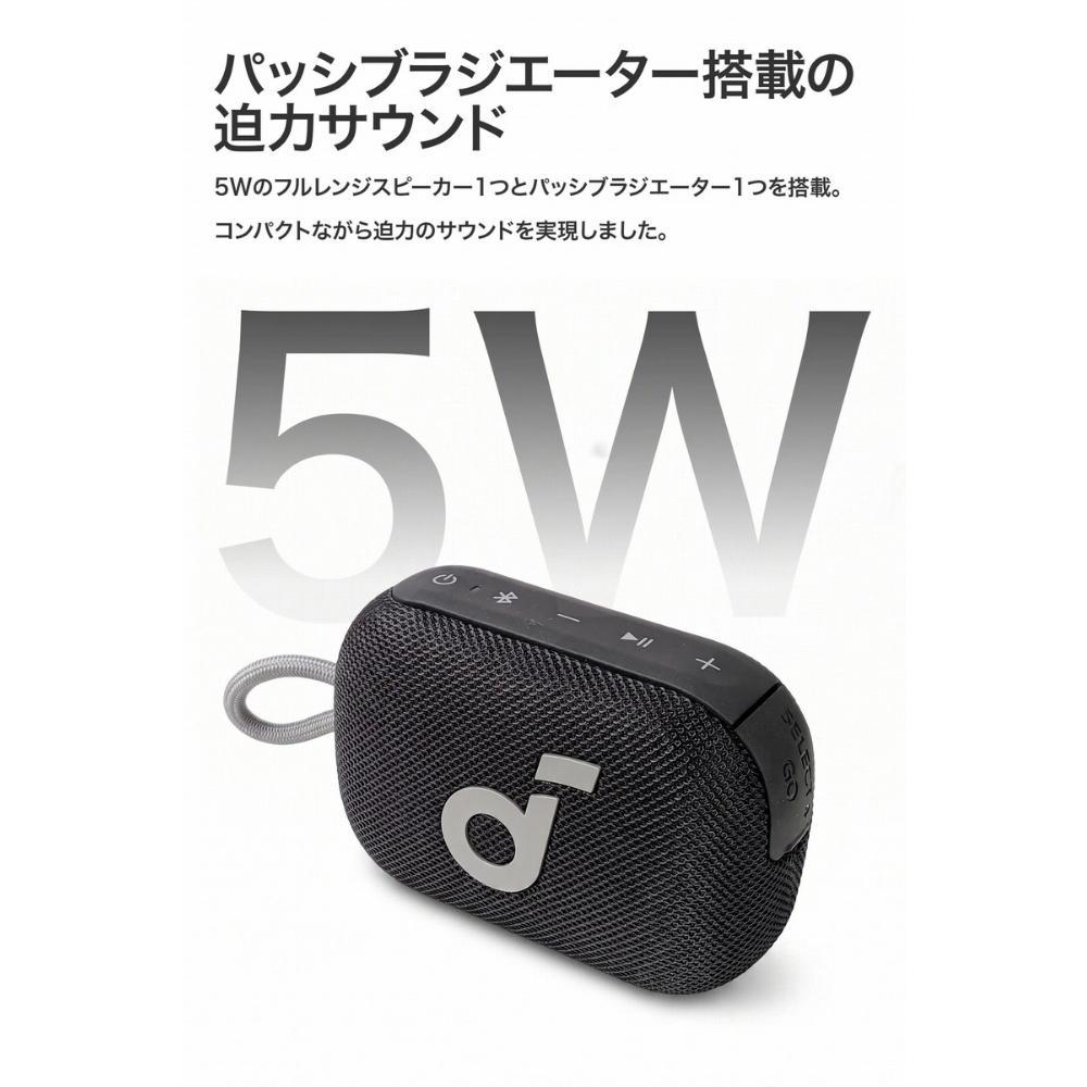 Anker Soundcore Select 4 Go A31X1011 Bluetoothスピーカー IP67 防塵 防水 小型 ポータブル 最大20時間再生 ギフト 誕生日プレゼント 男友達 ガジェット