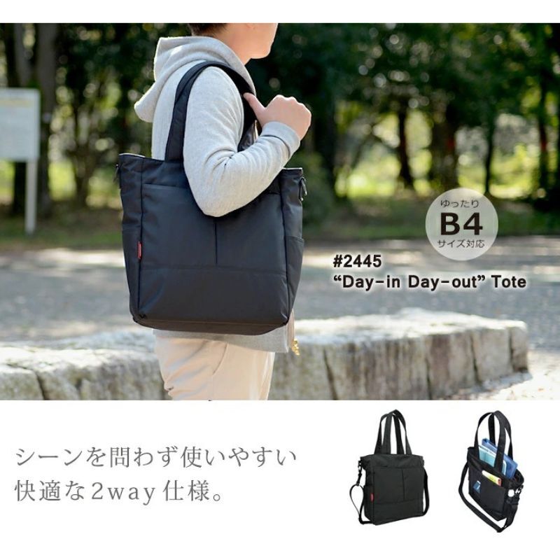 マンハッタンパッセージ #2445 トートバッグ/ショルダー 2WAY B4対応 17L MANHATTAN PASSAGE ギフト プレゼント