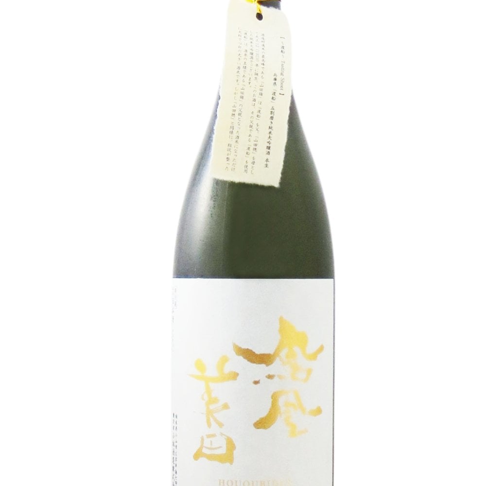 鳳凰美田 ( ほうおうびでん ) 渡船 純米大吟醸 無濾過生 1.8L / 栃木県 小林酒造 【 9309 】【 日本酒 】【 要冷蔵 】【 ハロウィン 贈り物 ギフト プレゼント 誕生日 結婚のお祝い 】