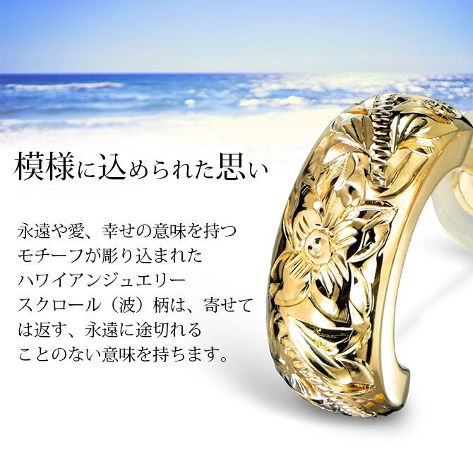 ハワイアンジュエリー フープピアス ピアス イエローゴールド 誕生石入れ可 半円 三日月 ハーフムーン カラーストーン 片耳(1個)購入可 K14 14K シリコンキャッチ 20G ゲージ BY THE SEA バイザシー メンズ レディース プレゼント ハロウィン 【品番：GE104-10】