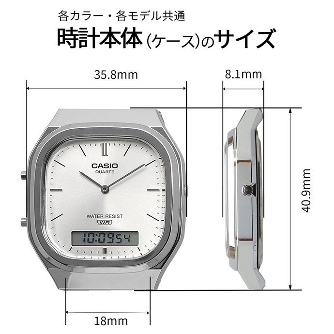 CASIO カシオ アナデジ ANA-DIGI クオーツ 腕時計 Edgy Collection AQ-240E-7A ユニセックス デュアルタイム シルバー 海外モデル [並行輸入品]