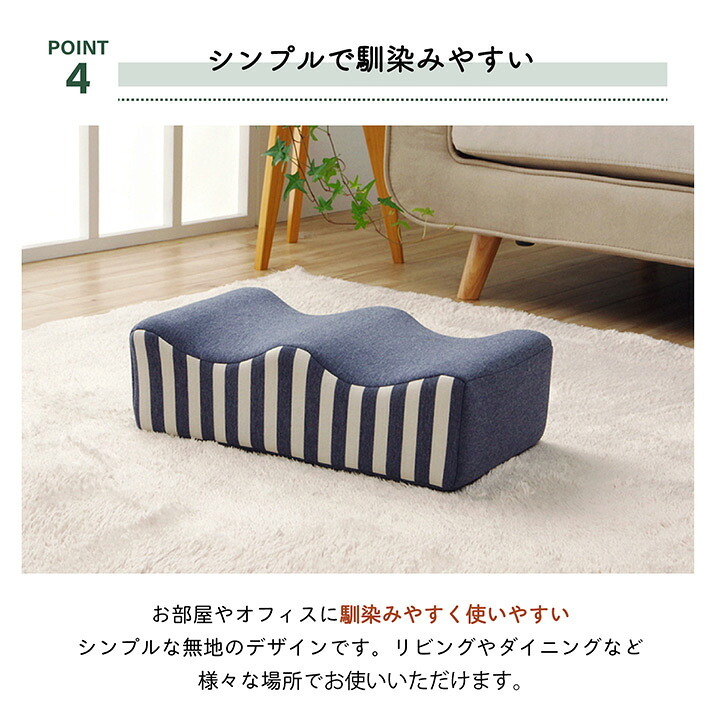 クッション 足枕 フットケア 足首 むくみ 疲れ 対策 睡眠 シンプル ウレタン 約45×25cm 足の疲れを癒す 足専用の足枕クッション ポリエステル 綿 足まくら フットピロー 足用クッション 枕寝具 寝具用品 寝室用 寝室用品 インテリア 弾力