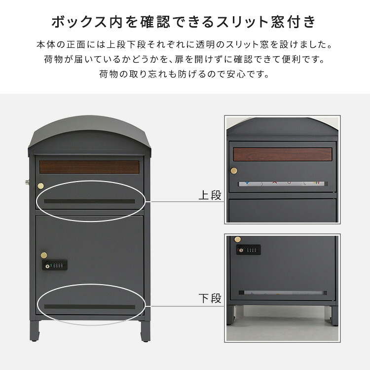 ガーデン エクステリア ポスト付き天面ラウンド型宅配ボックス 宅配2段タイプ 一体型 置き型 ポスト 大容量 スタンドポスト 宅配ポスト 郵便ポスト 自宅用 モダン 北欧 新生活